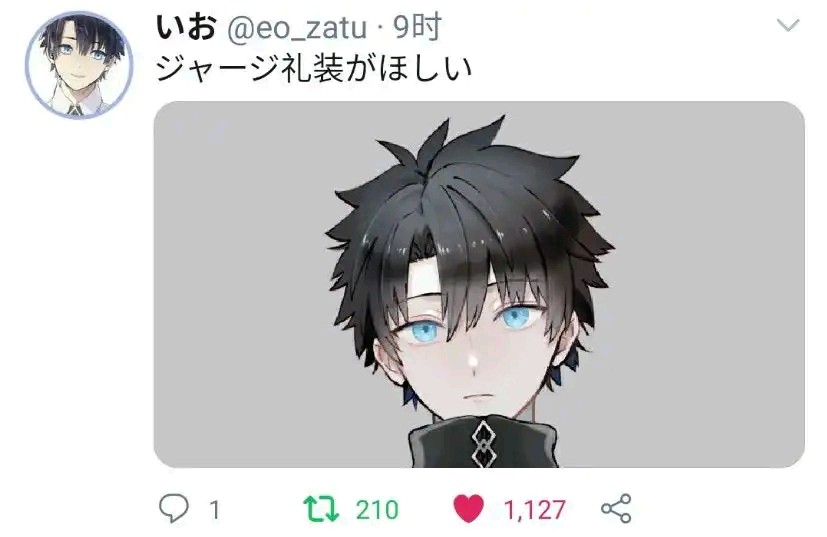 类似王子系高冷男咕哒