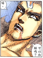 唏，可以和解吗？