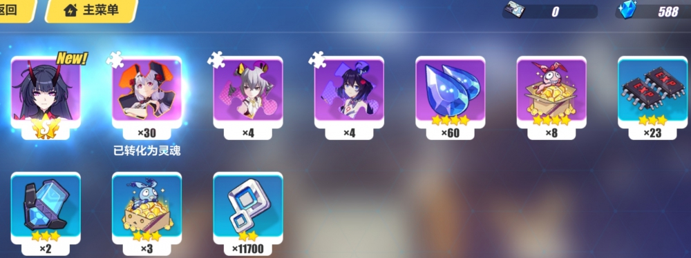 欧气十足,两个女王了