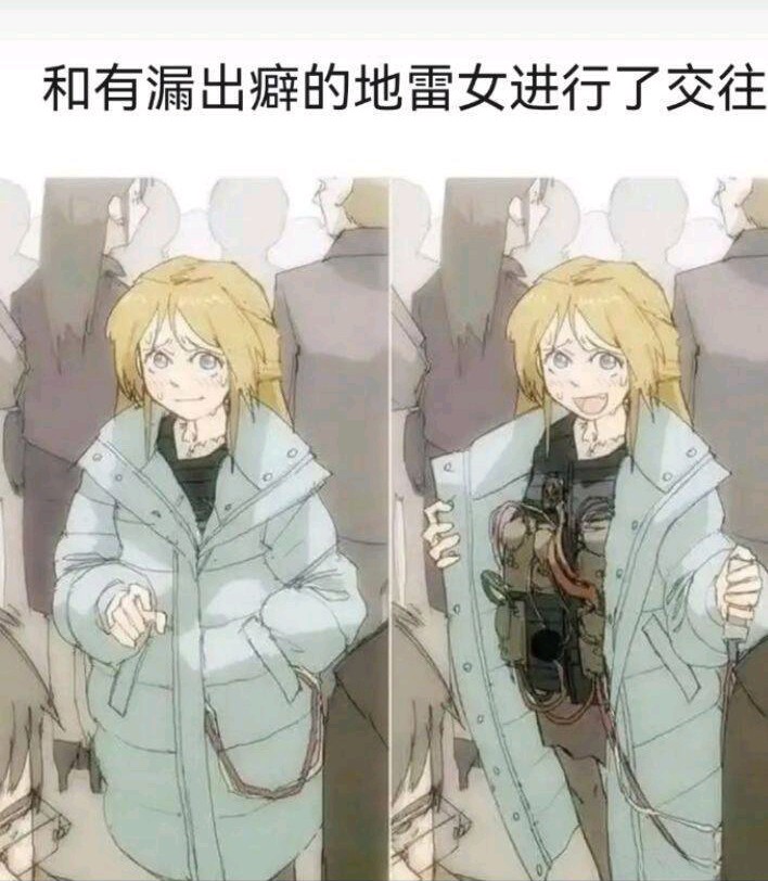 乐