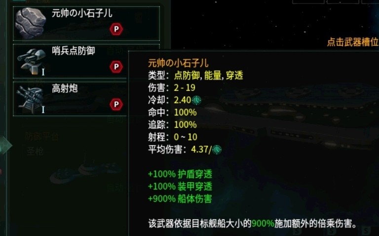 忠诚!