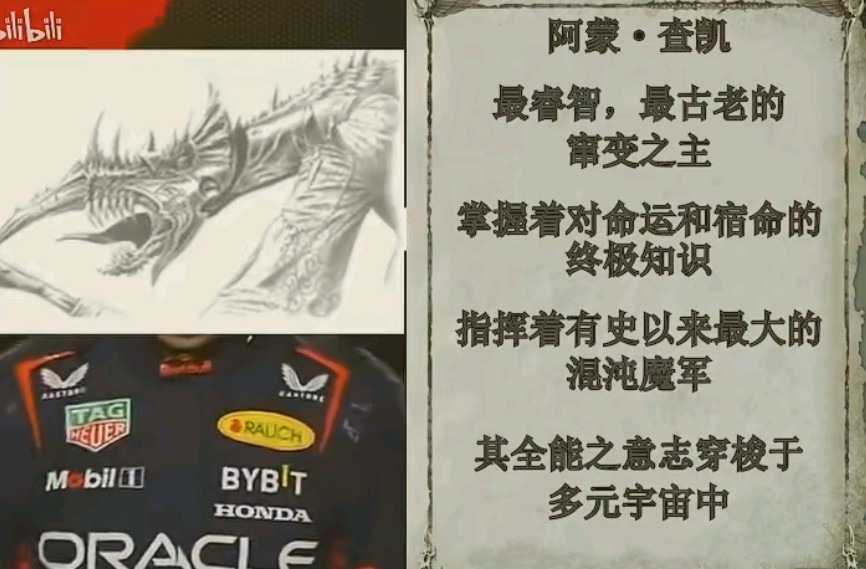 早期战锤：