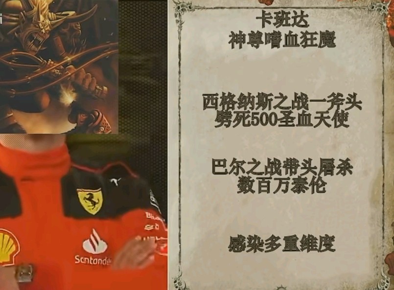 难绷