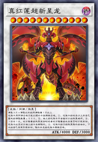 超新星