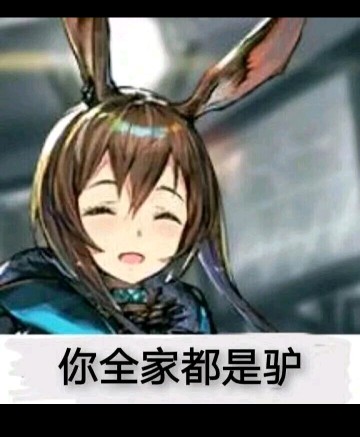 诶嘿