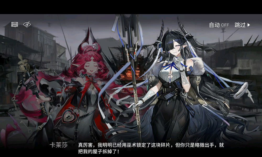 卡莱莎