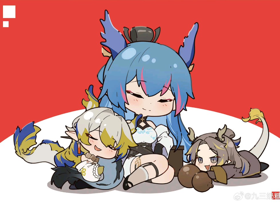 岁兽一家子
