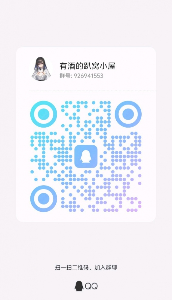 ＼(`Δ’)／