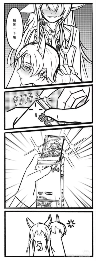 还超吗？
