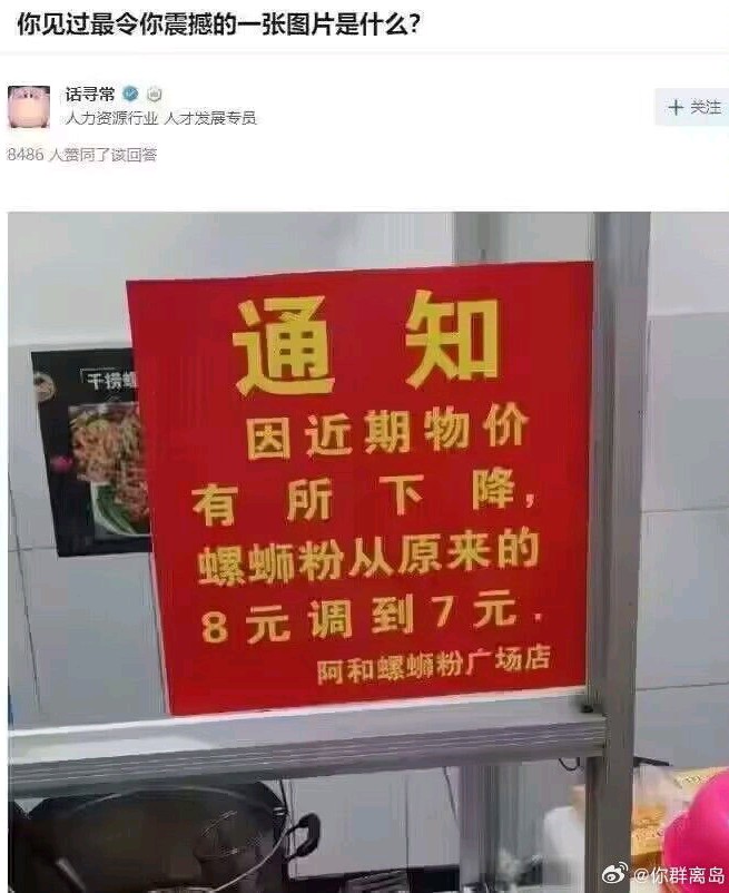 啊？