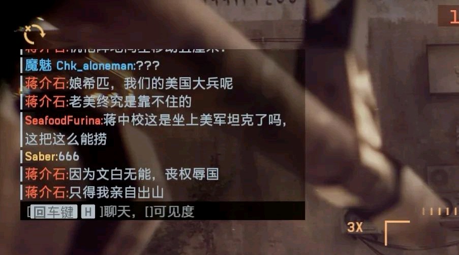 亲自出山？