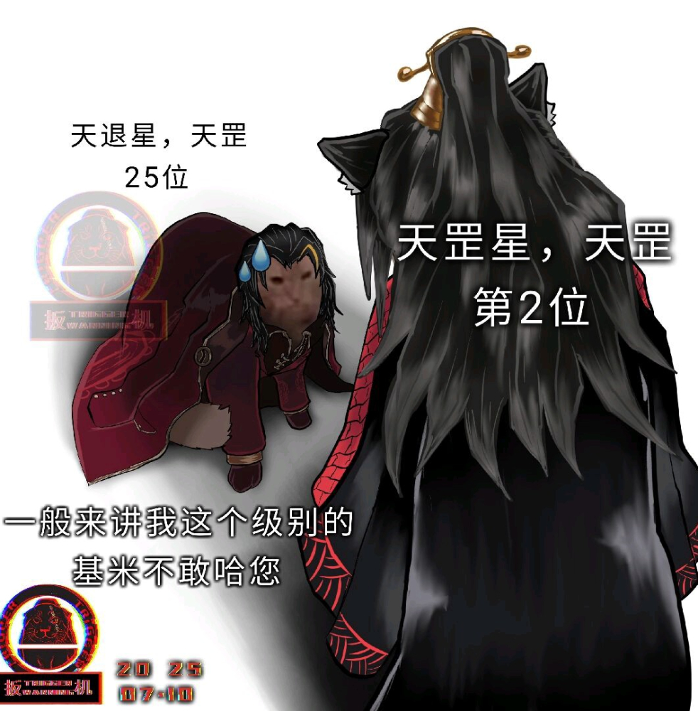 哈错人了喵