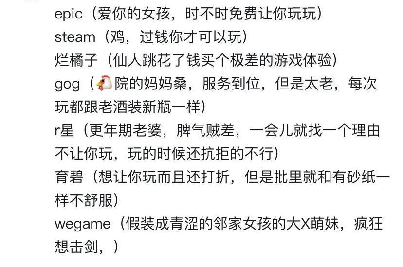 玩不同平台的感觉