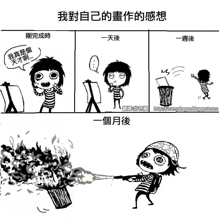 同理可用在我的翻译上