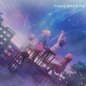 公园，扒手架，流星