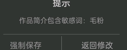 码完一章粉毛天塌了