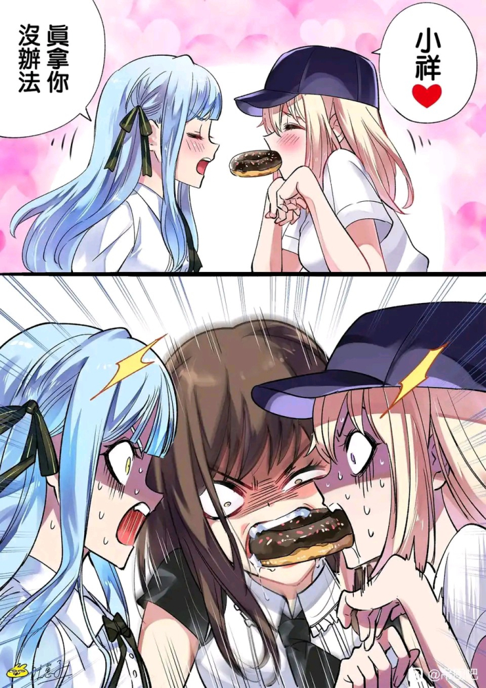 祥❤️甜甜圈❤️初华