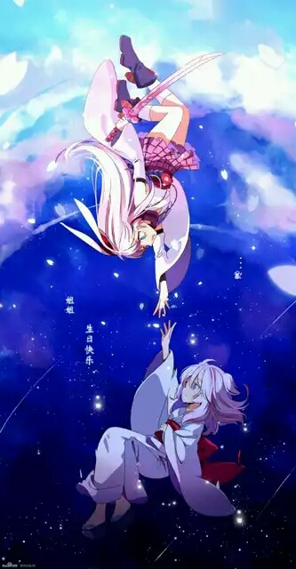 樱与凛