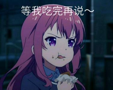 等会你就知道残忍