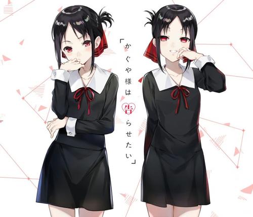 辉夜