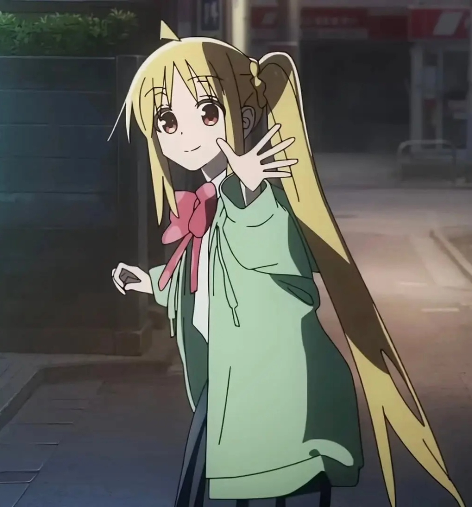 虹夏