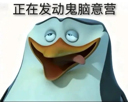 主角