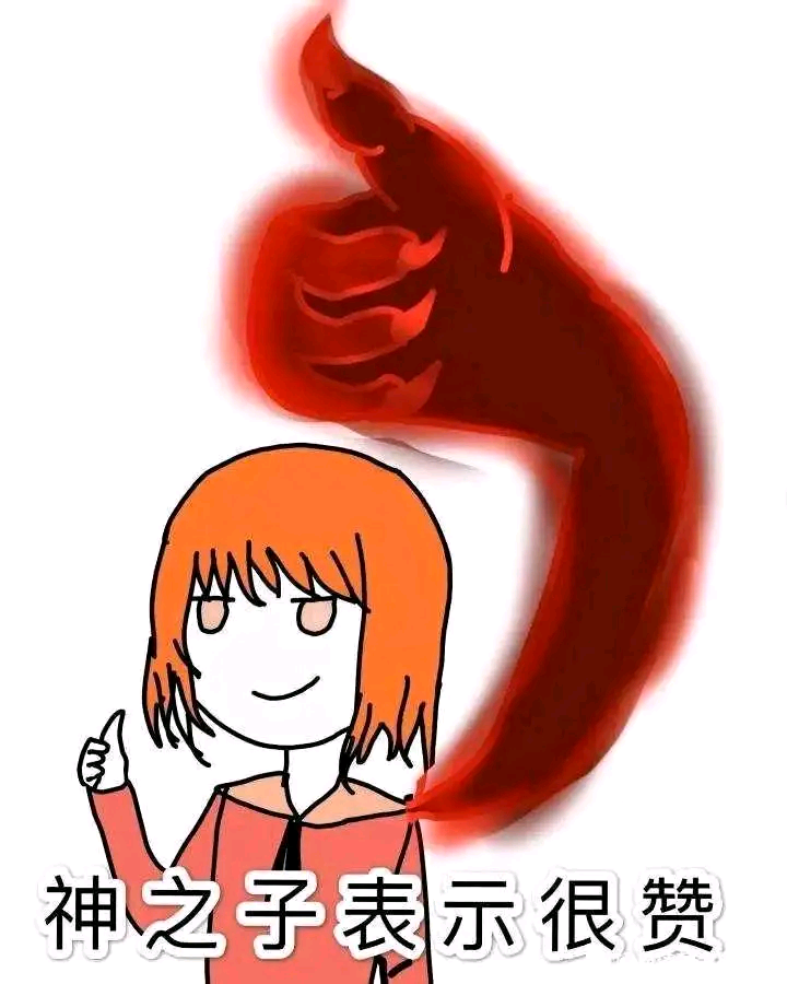 Nice