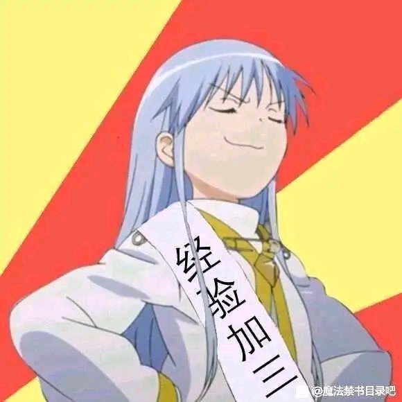 进程➕3