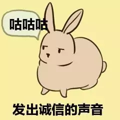 发出诚信的声音