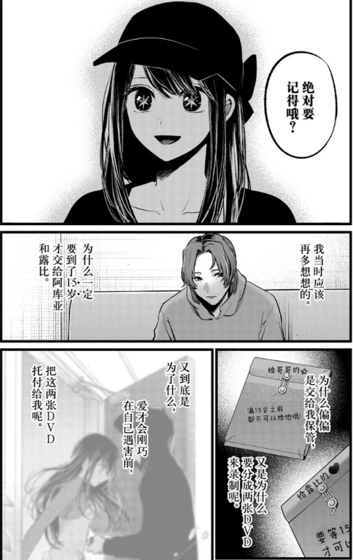 剧情真的峰回路转