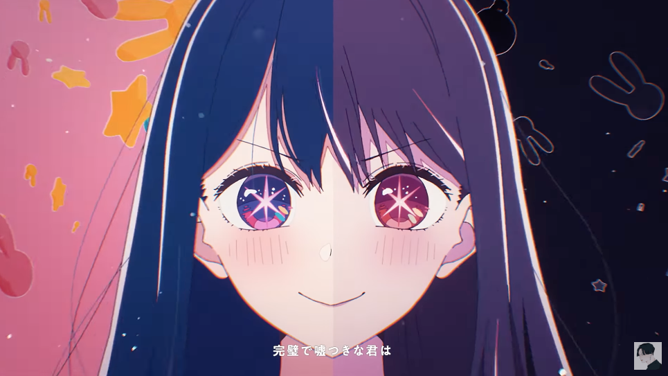 爱