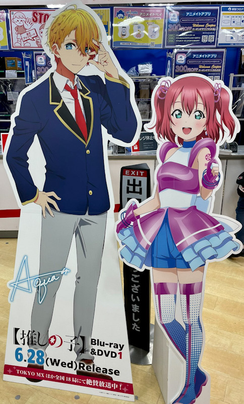 Aqua＆Ruby