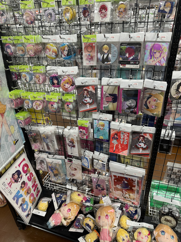 战利品