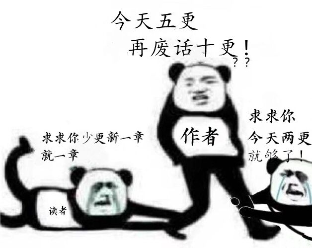 嚣张！