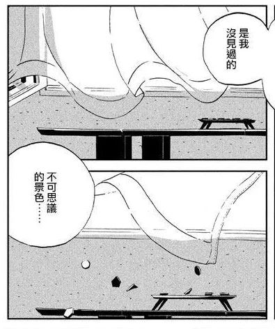 风吹棋子落