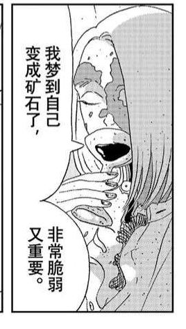 博士祈愿的新世界