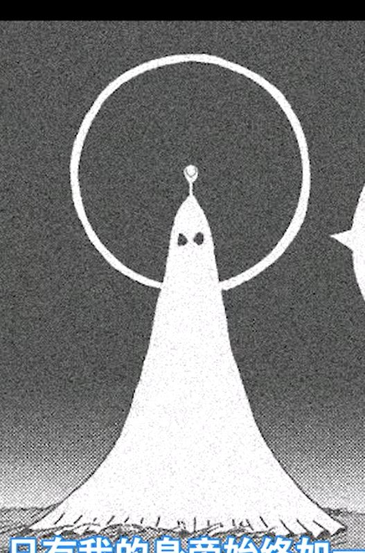 磷叶石-神-远景