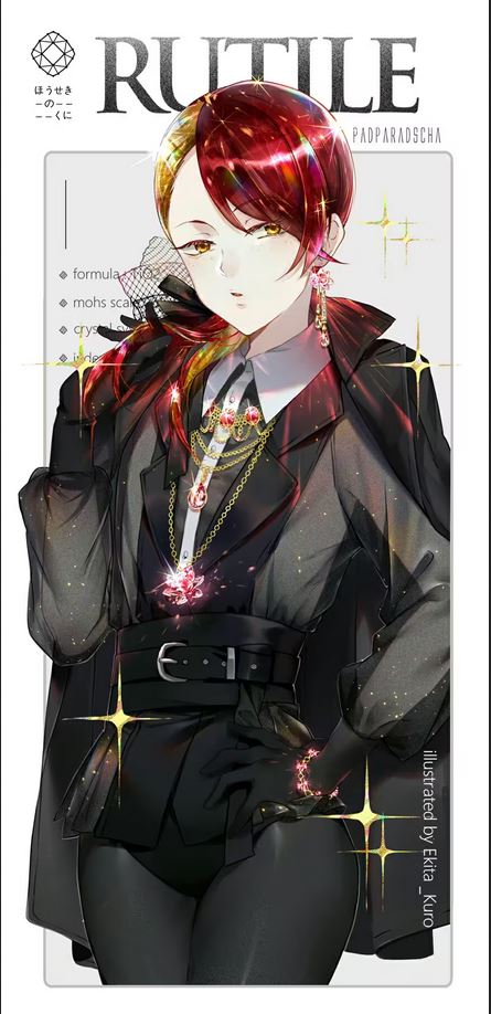 金红石-时尚模特