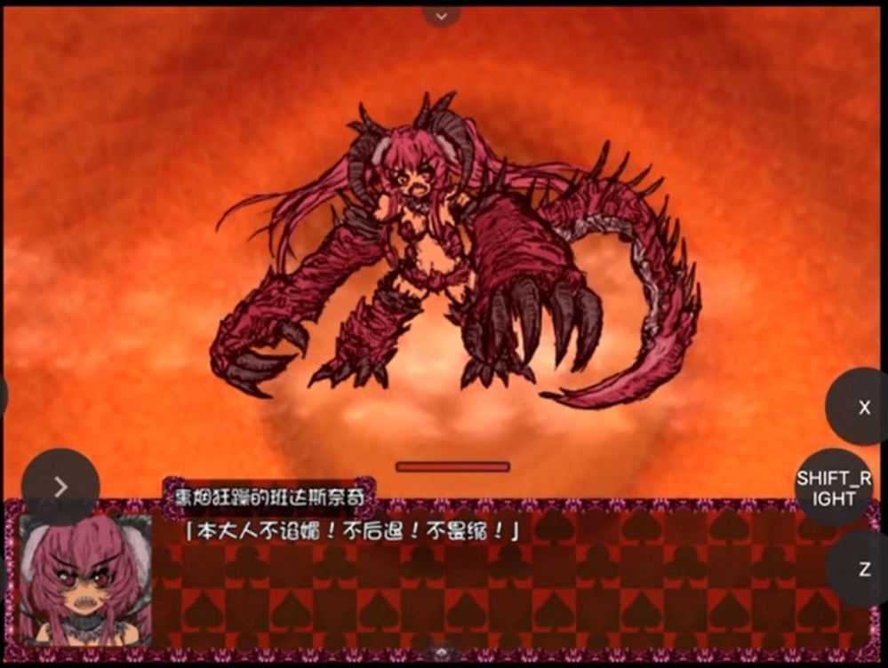 熏烟笨蛋的班达斯奈奇