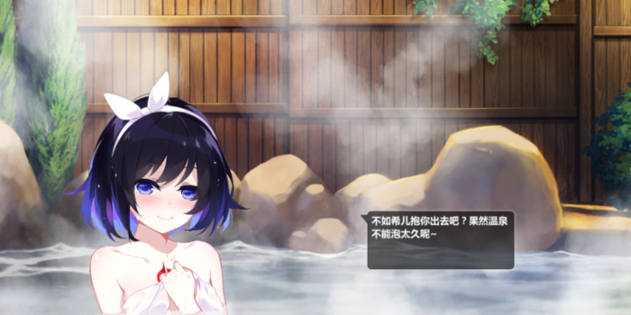 希儿抱你出去吧~