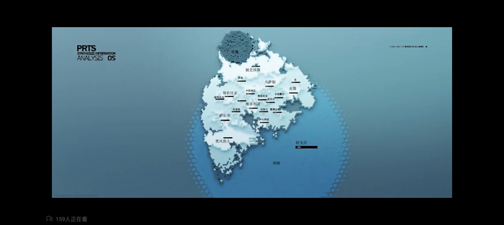 泰拉全地图