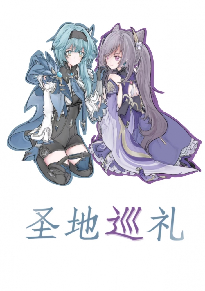 是不是很少女漫