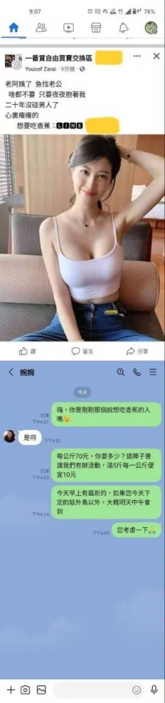 布拿拿