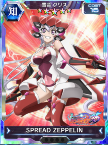 出五星老婆，更新了