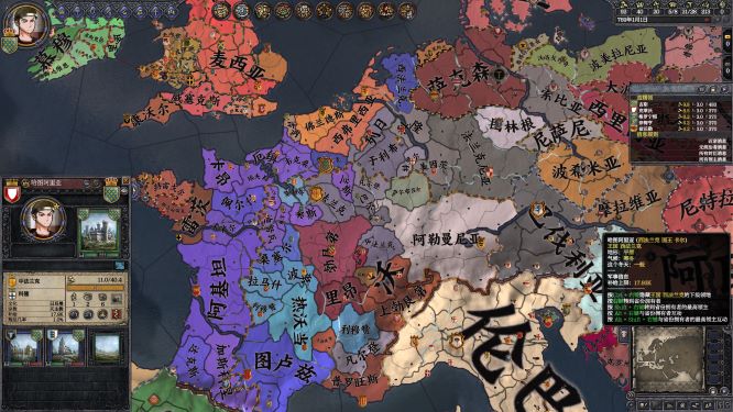 法兰克封臣局势