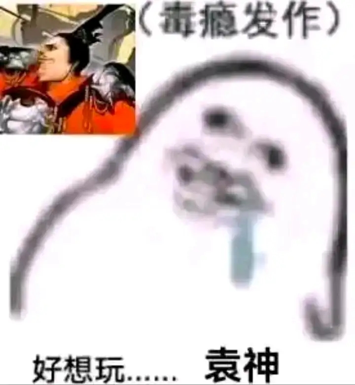 这下不得不玩了