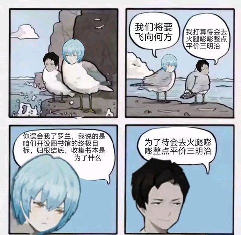 六点几啦,吃饭先啦