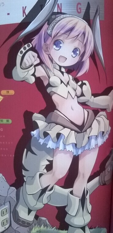 艾雷王娘