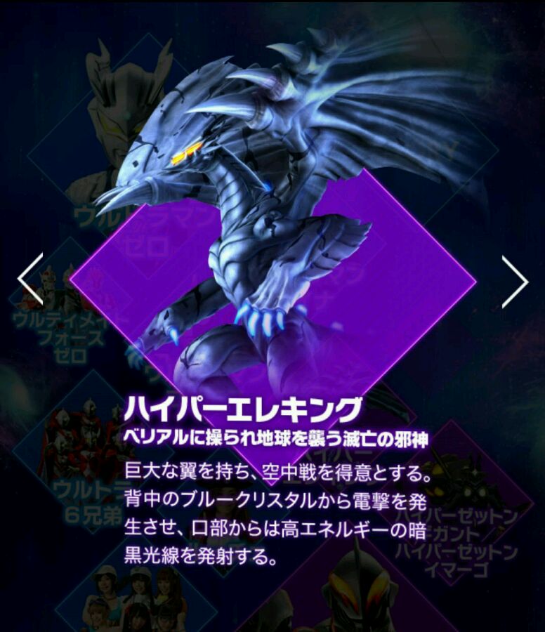海帕艾雷王