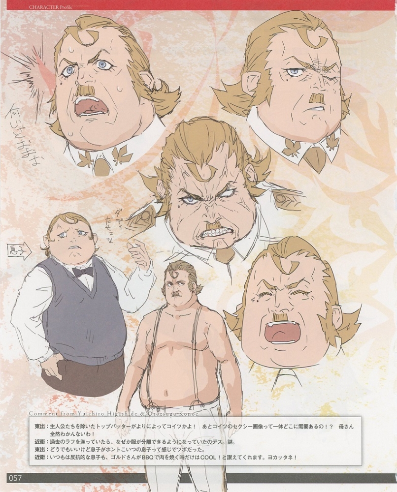 戈尔德鲁夫(左)